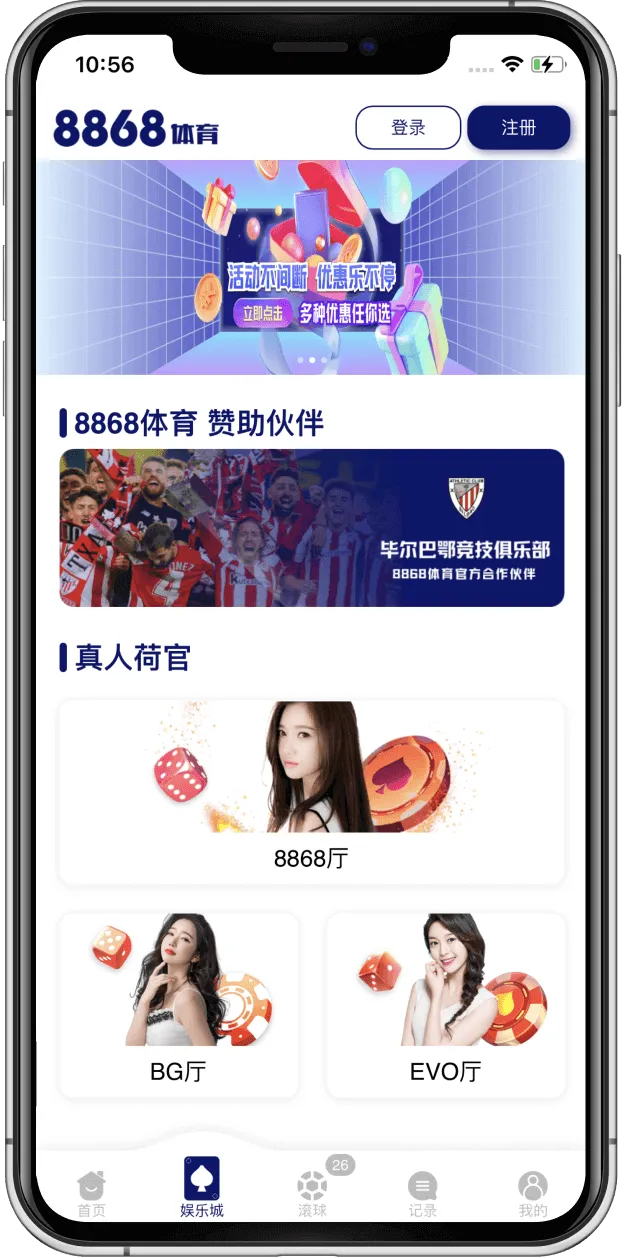 welcome世界杯下载首页