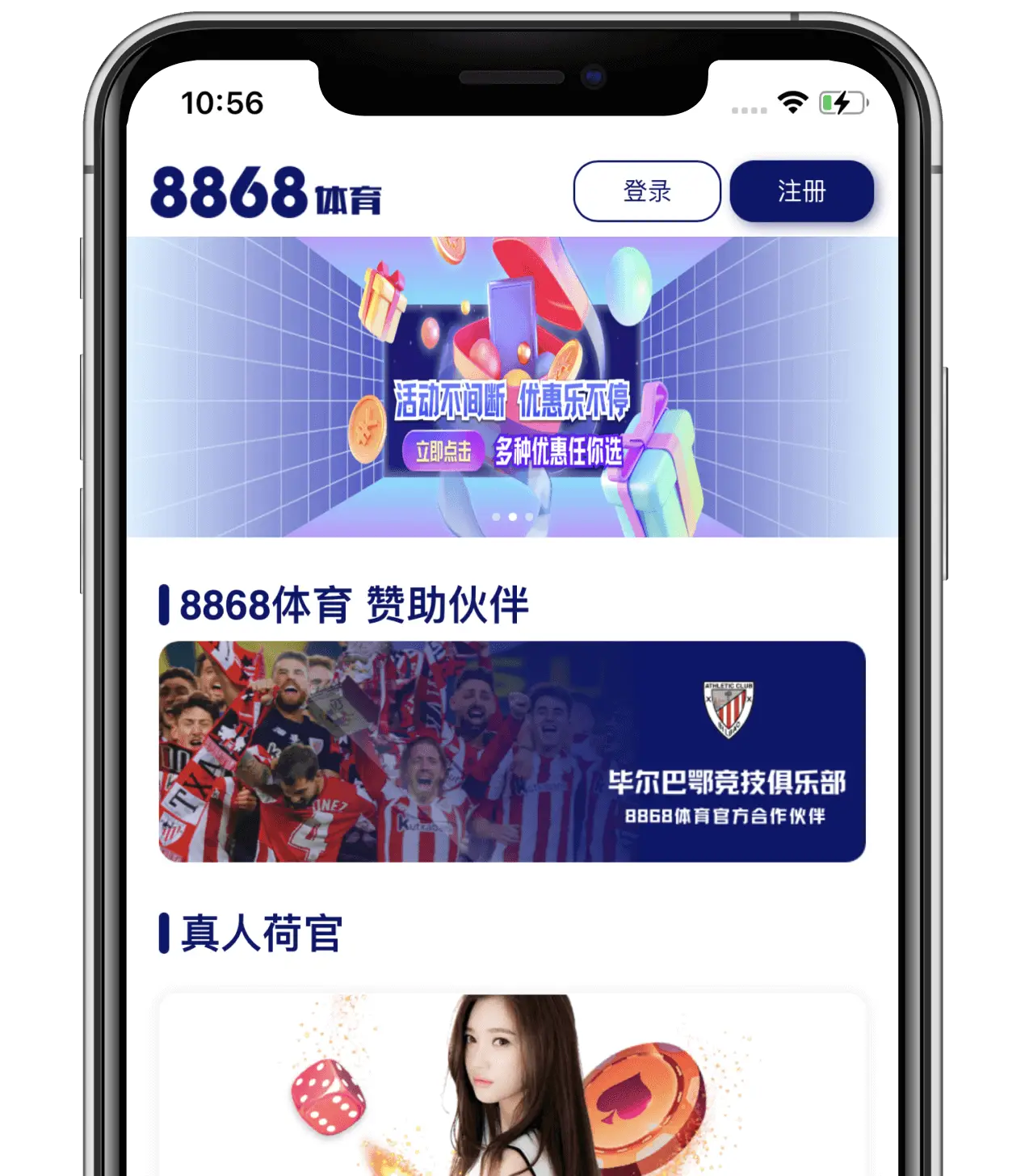 welcome世界杯下载APP首页